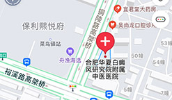 烟台半岛白癜风研究院