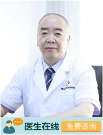 赵毅医生